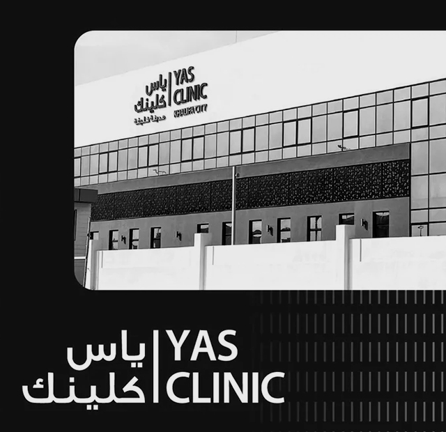 ياس كلينك – مدينة خليفة يطلق برنامج جراحة روبوتية مدعوم بالذكاء الاصطناعي